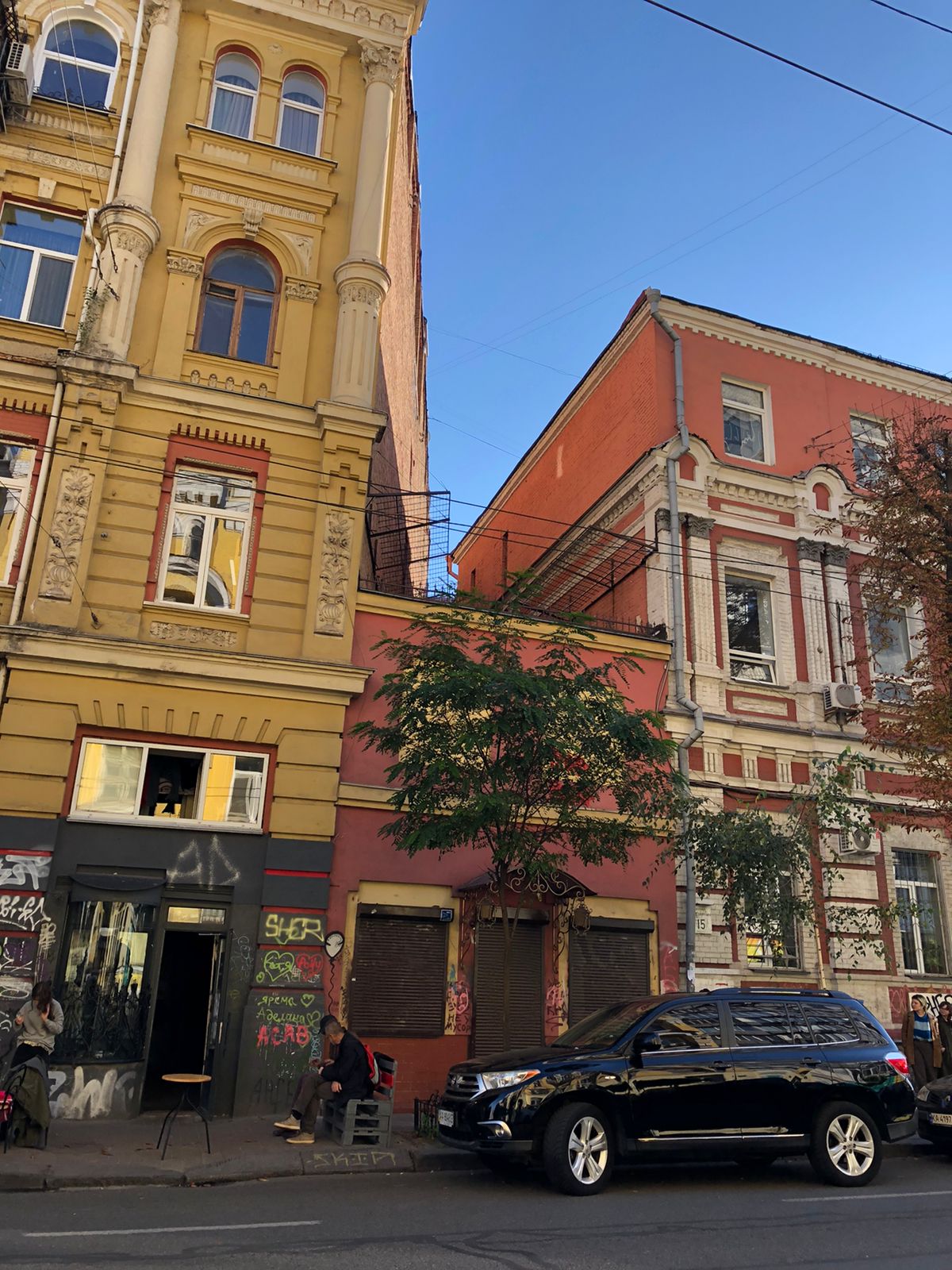 urban infills instead of urban gaps — 19